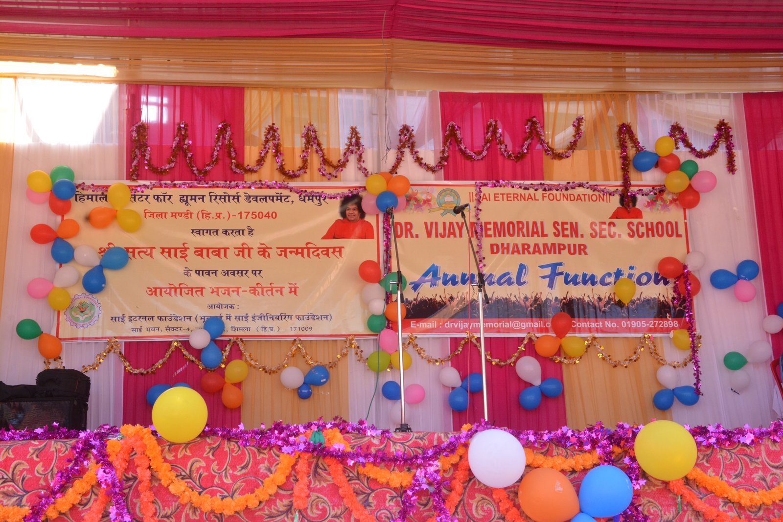 Annual Function 2022