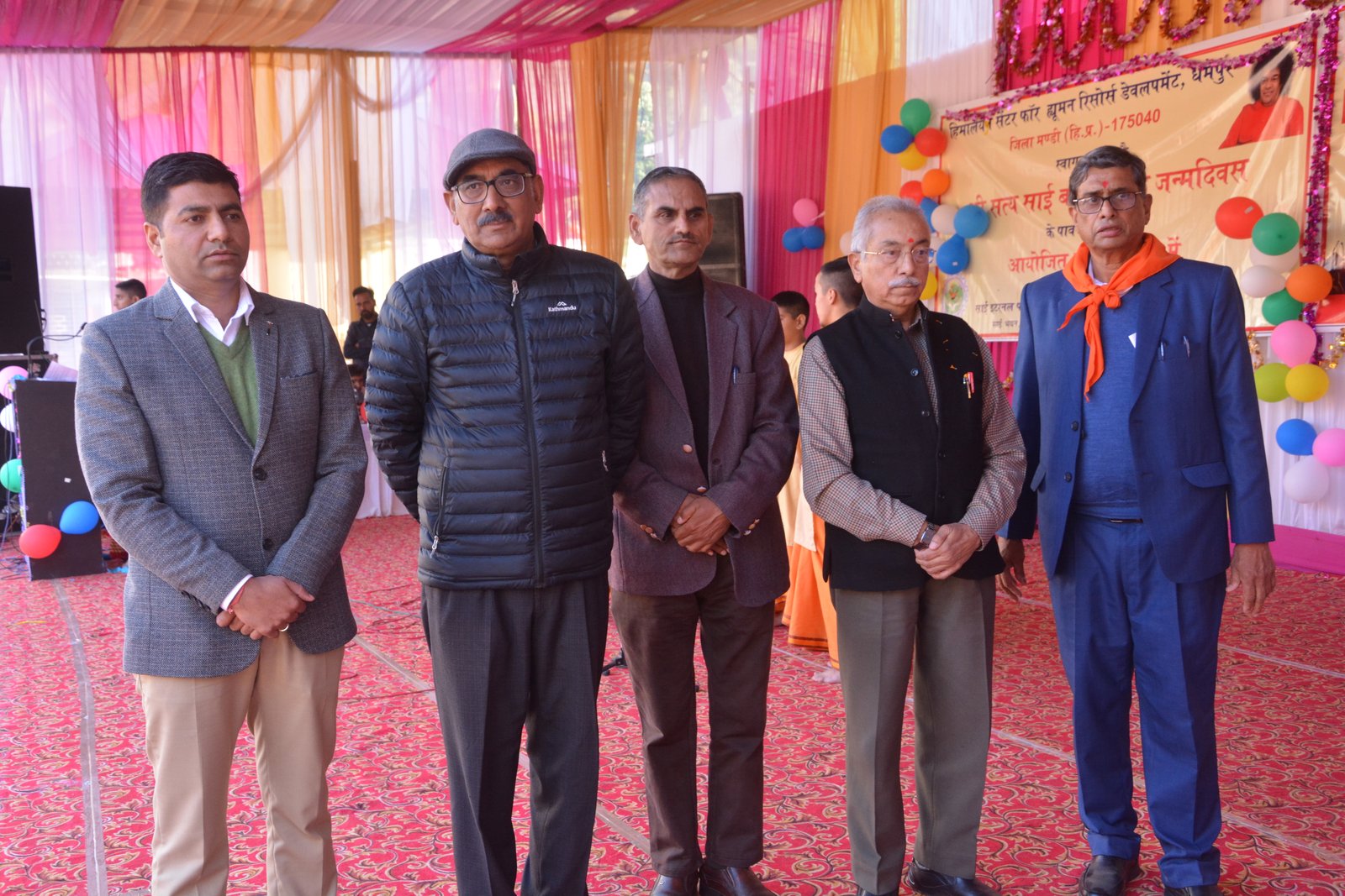 Annual Function 2022
