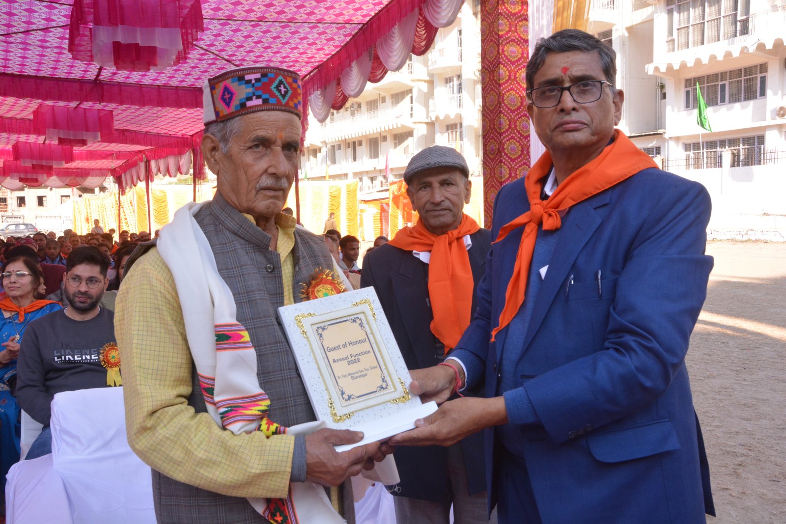 Annual Function 2022
