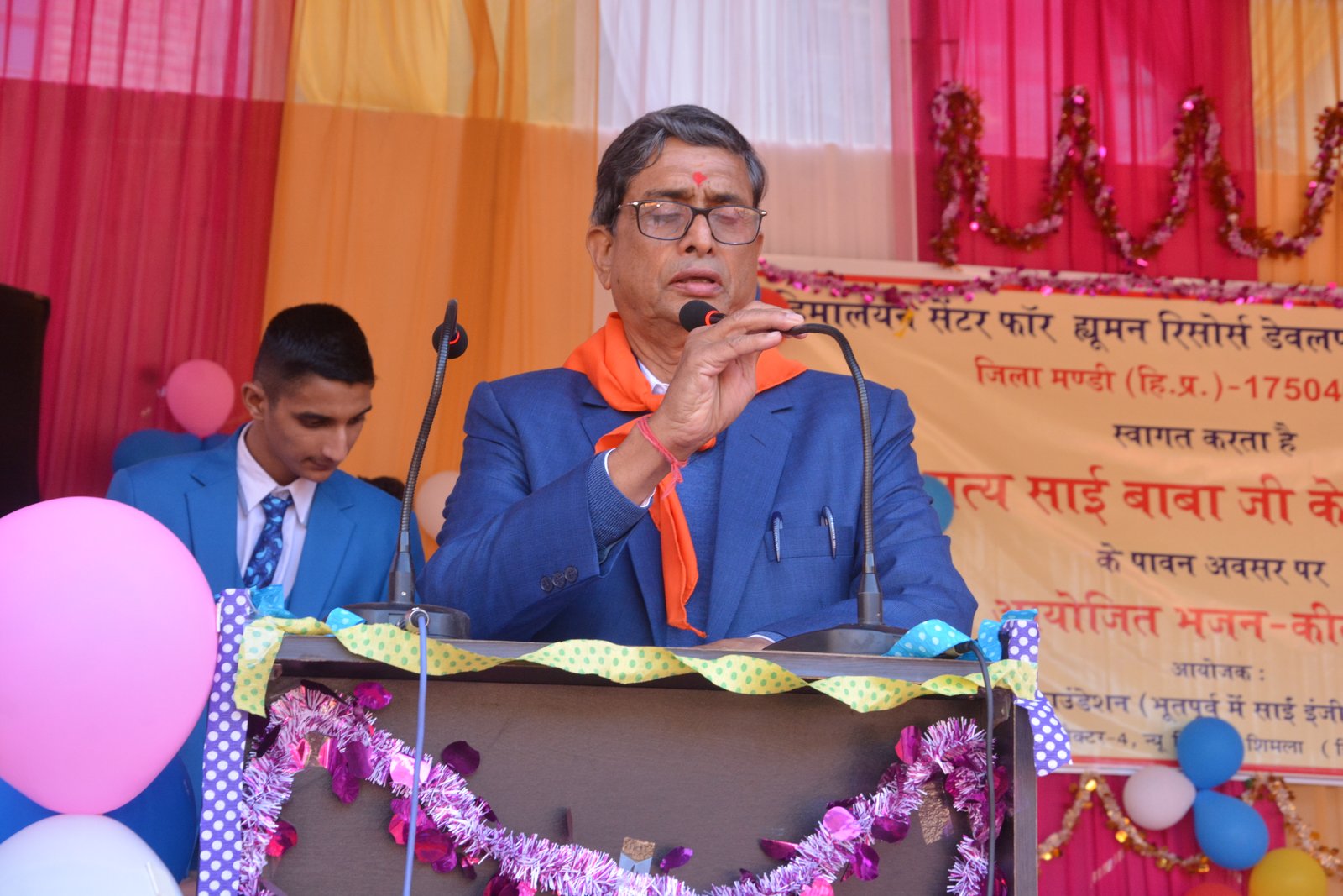 Annual Function 2022