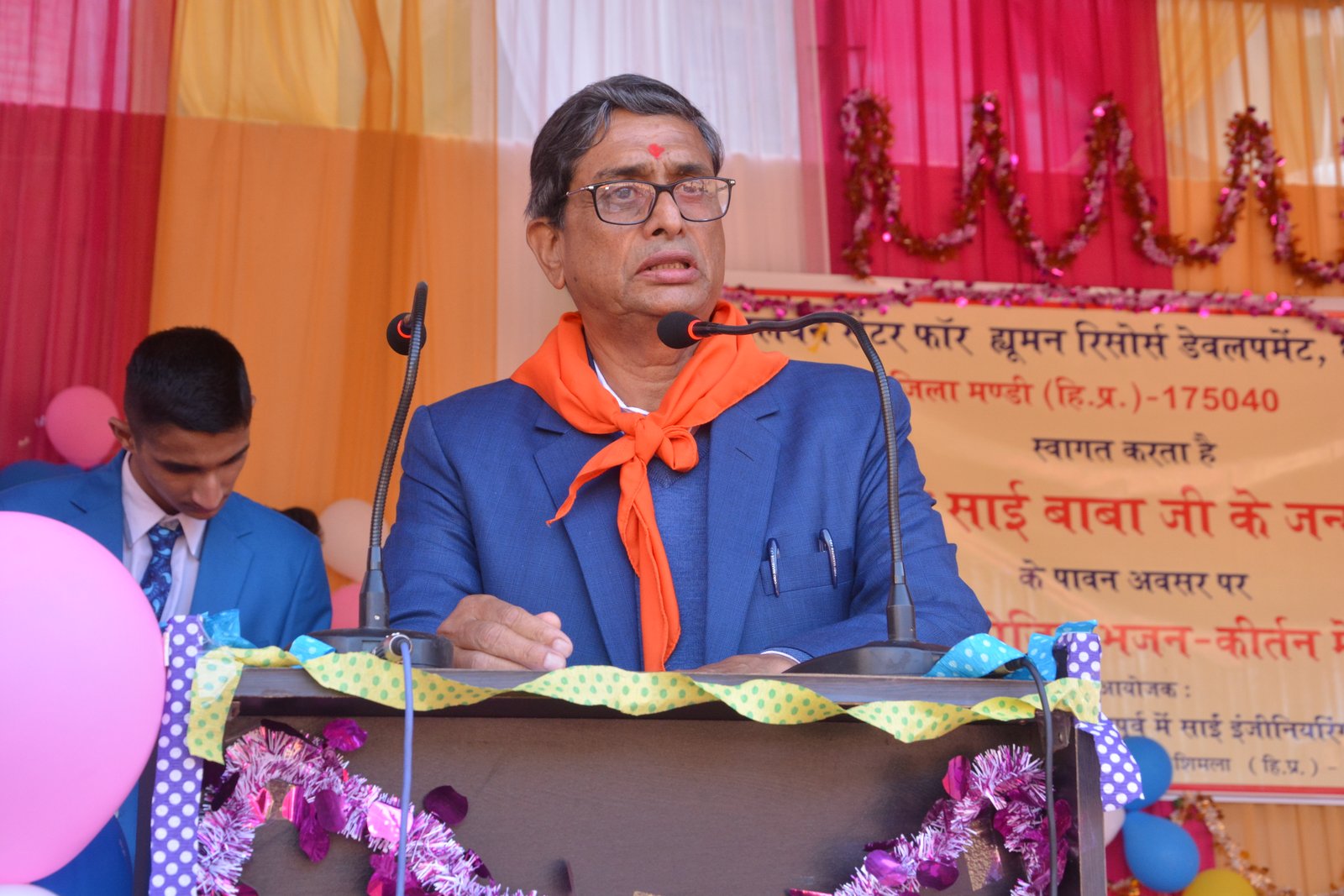 Annual Function 2022