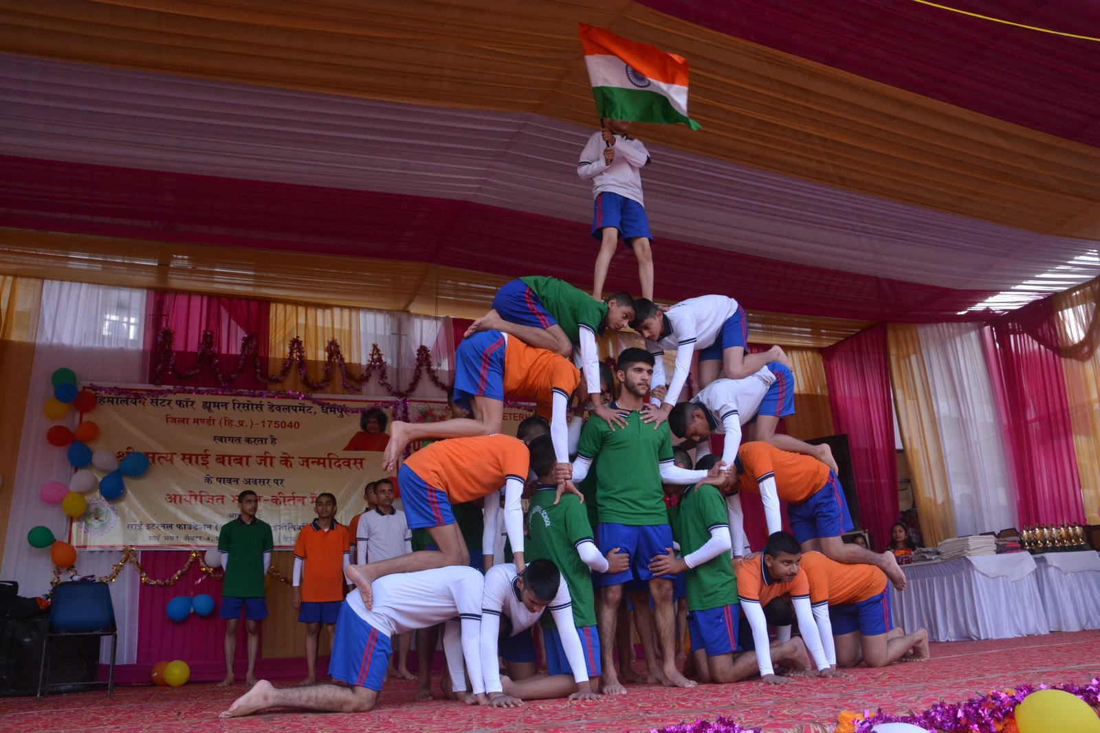 Annual Function 2022