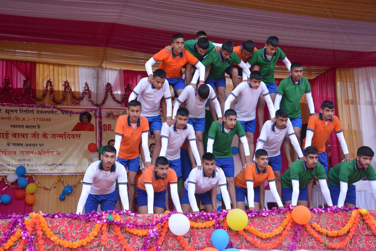 Annual Function 2022