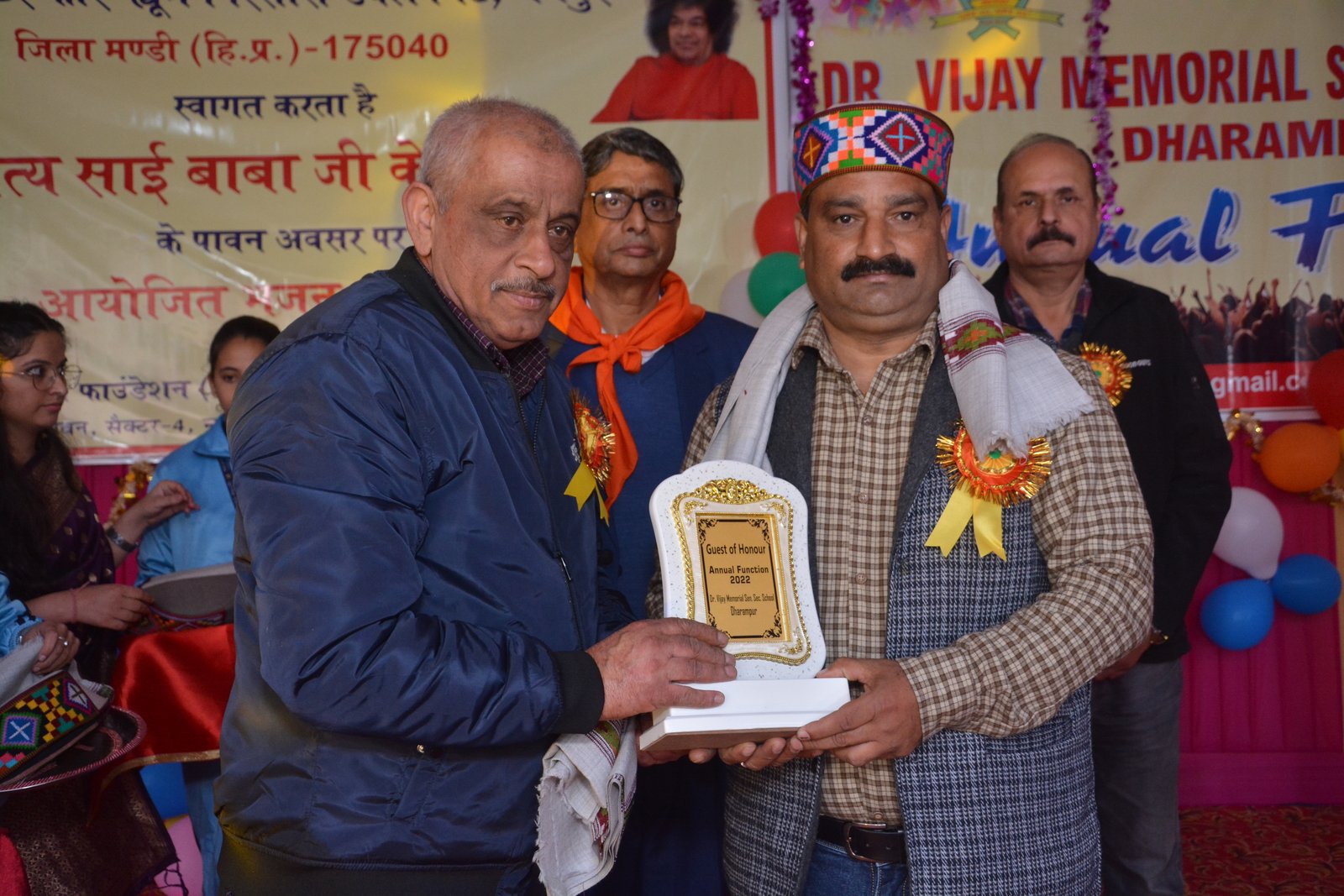 Annual Function 2022