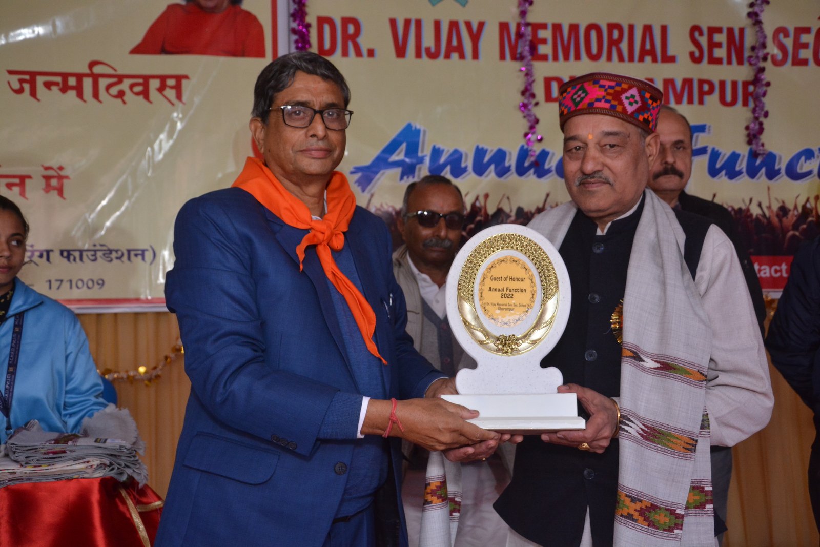 Annual Function 2022