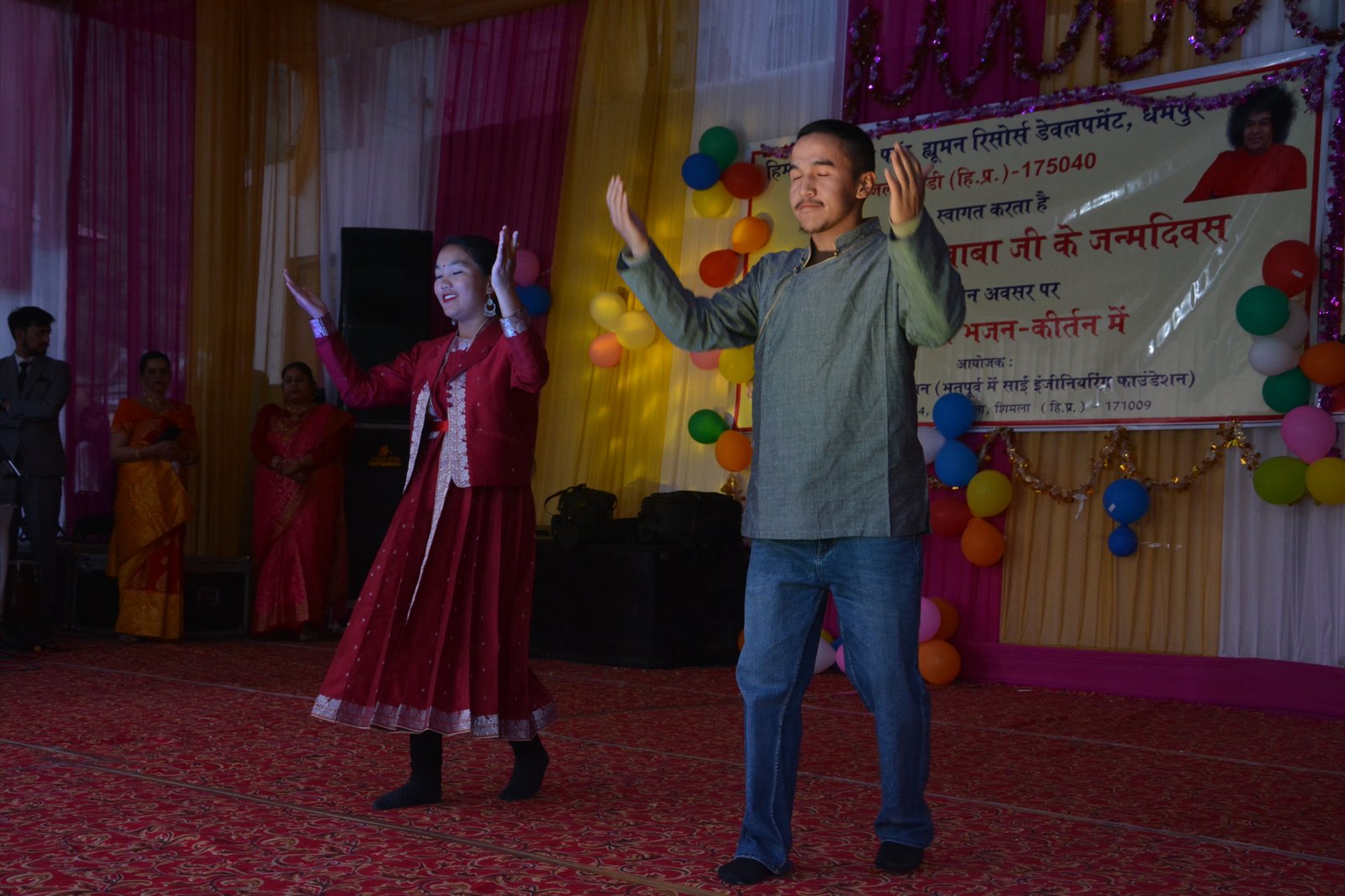 Annual Function 2022