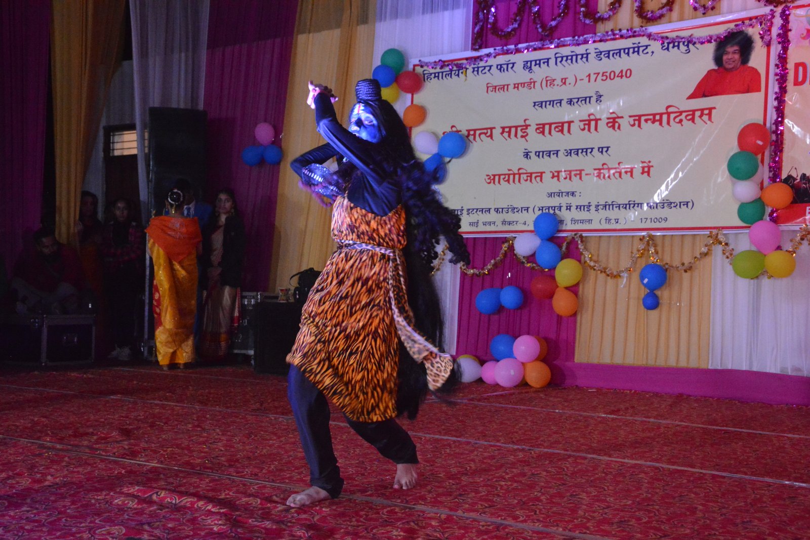 Annual Function 2022