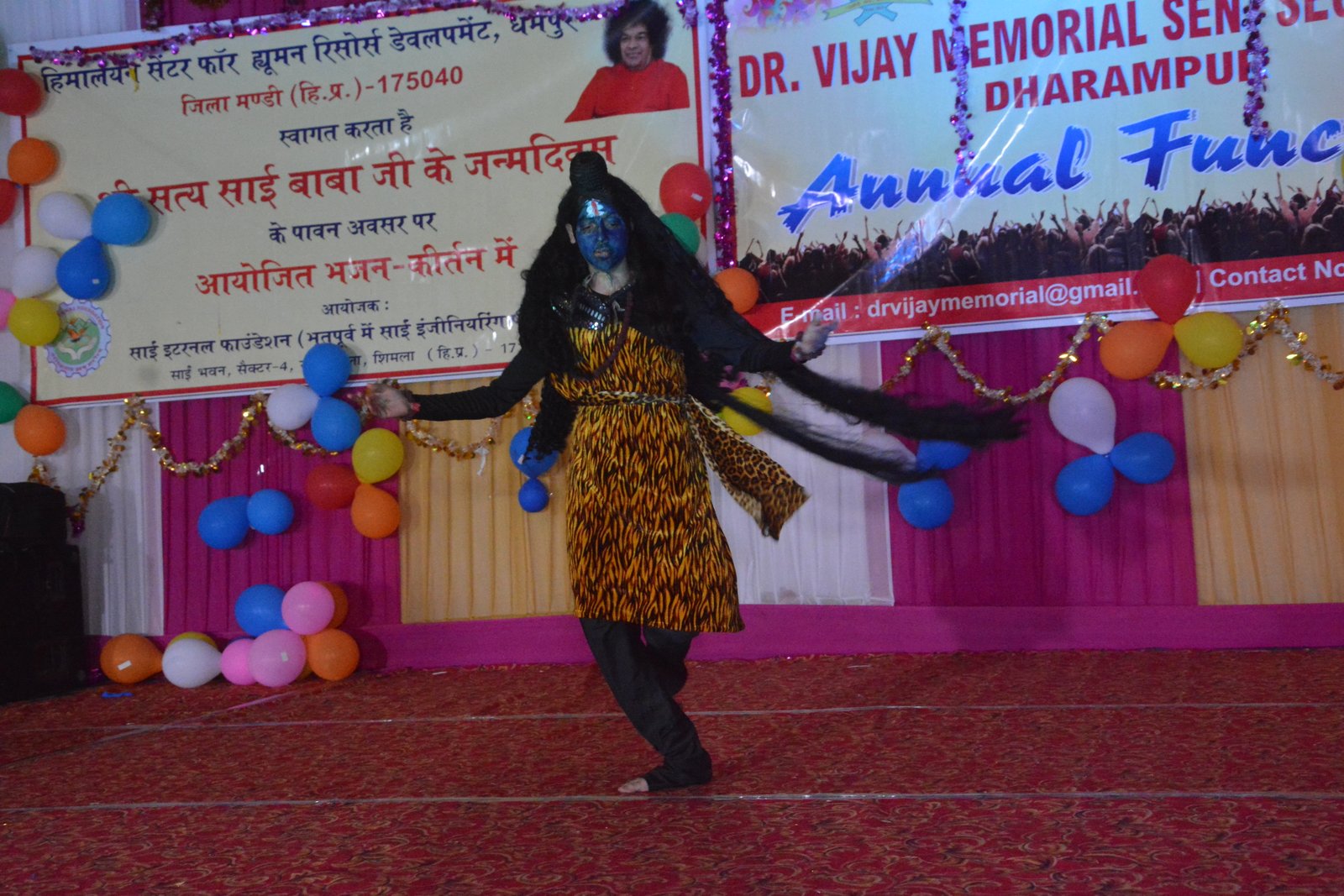 Annual Function 2022