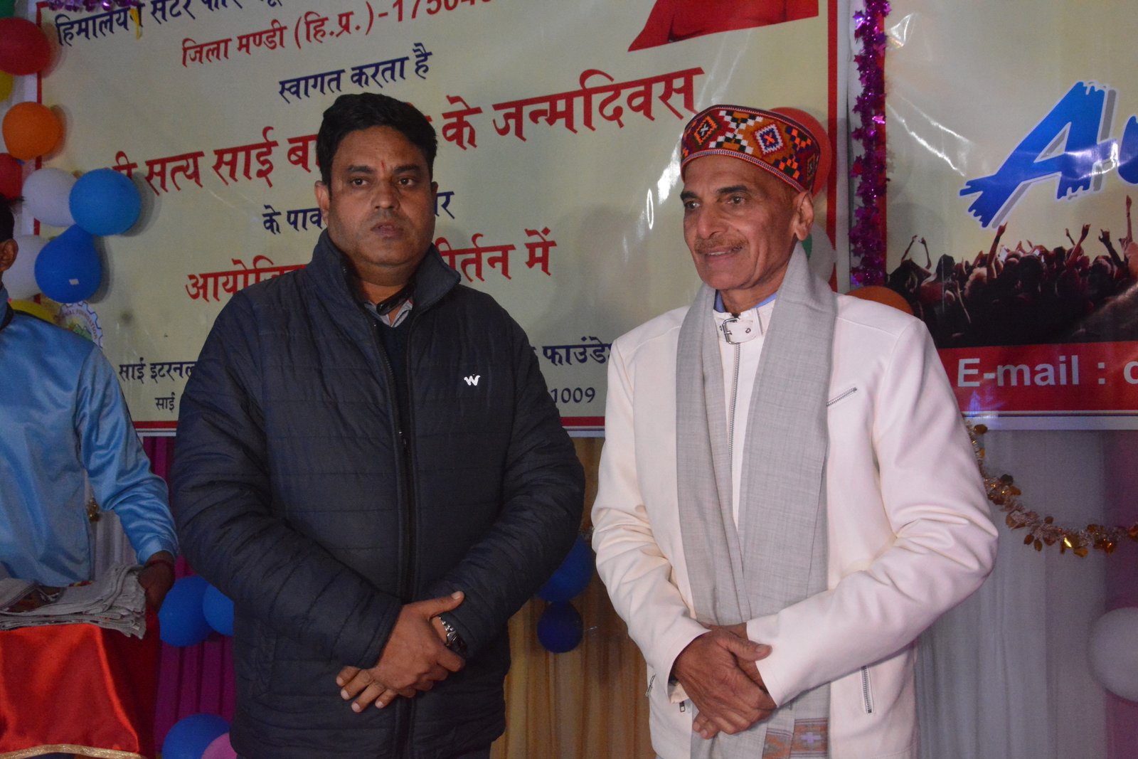 Annual Function 2022