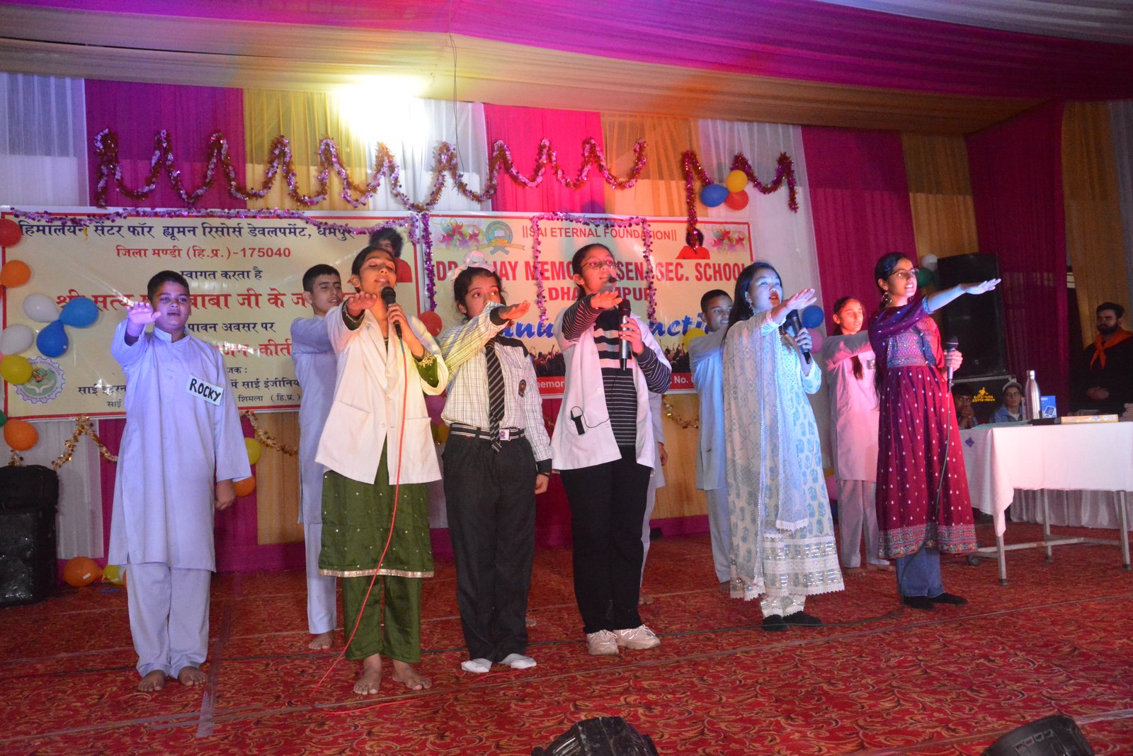 Annual Function 2022