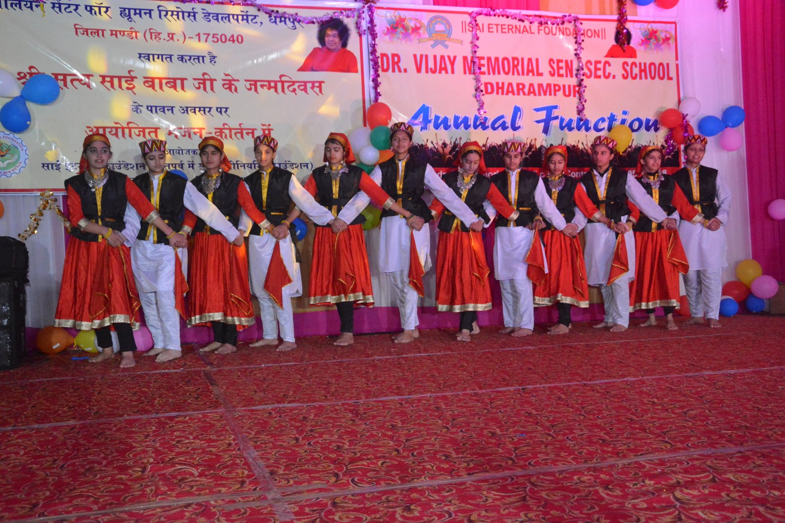 Annual Function 2022