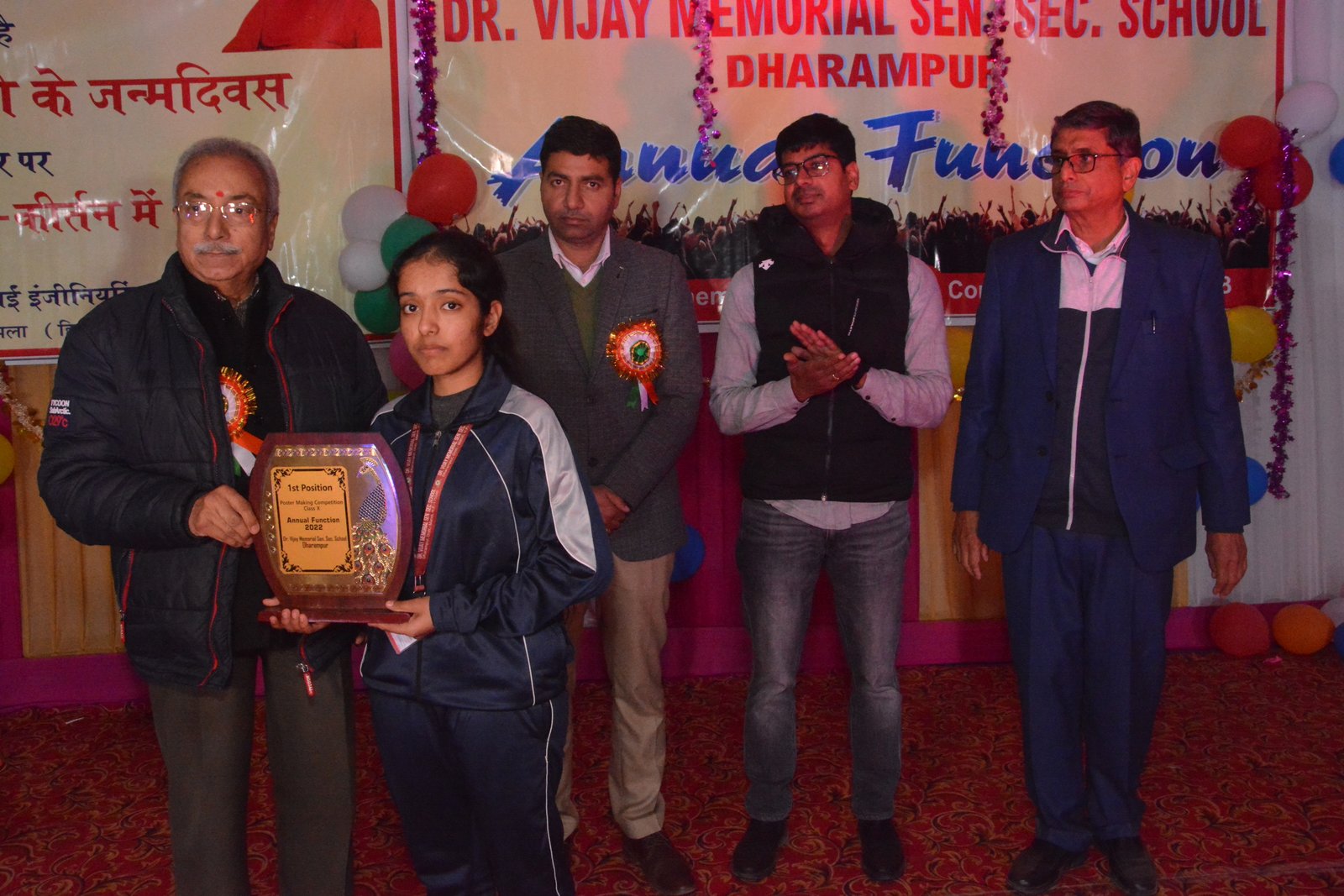 Annual Function 2022
